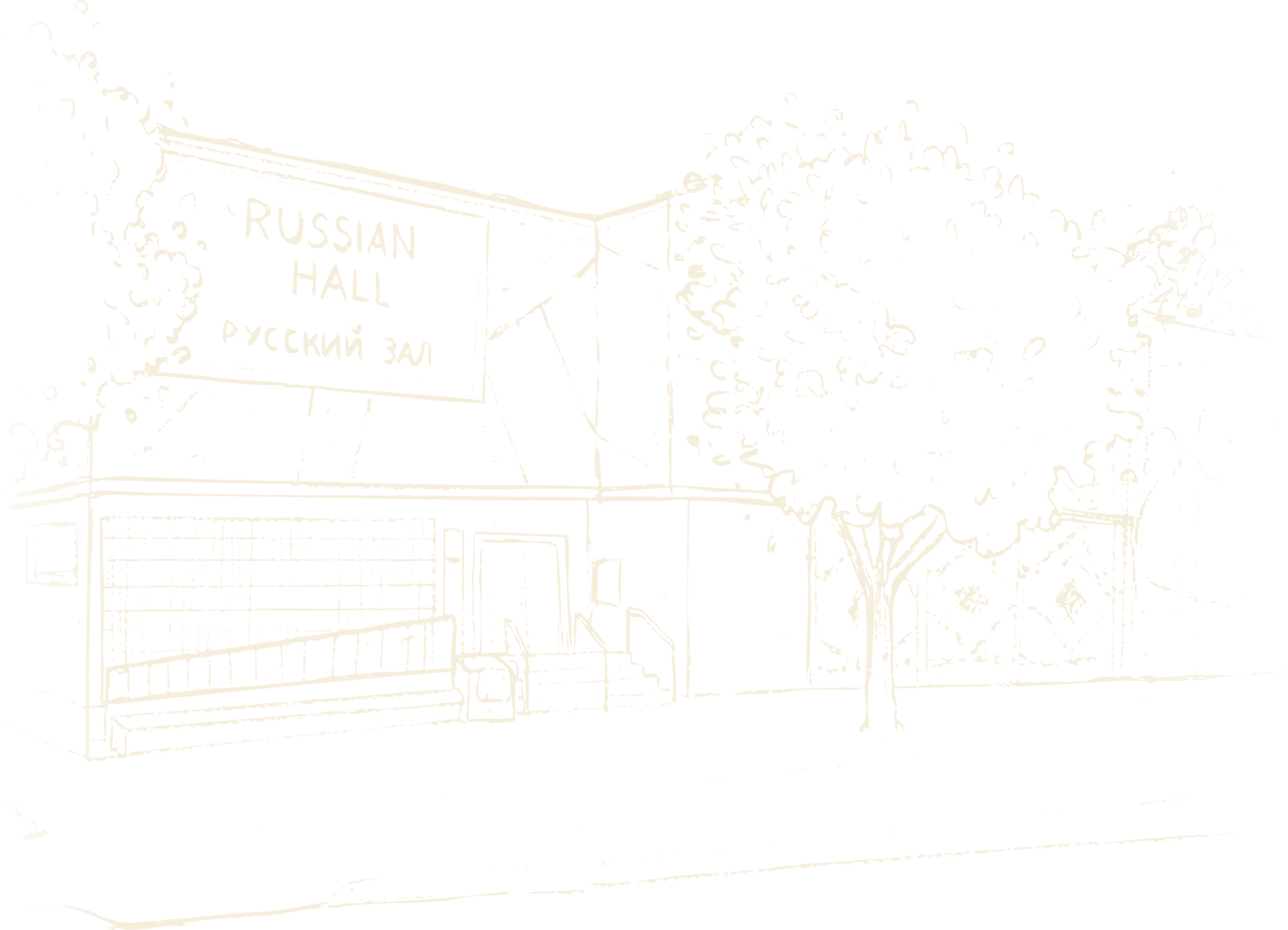 Russian Hall